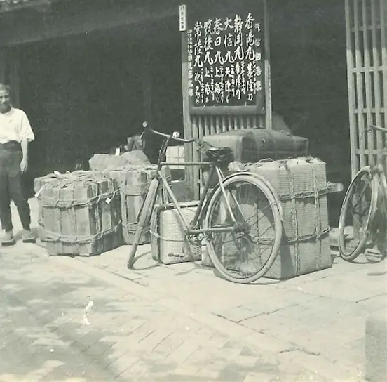 後藤回漕店の歩み