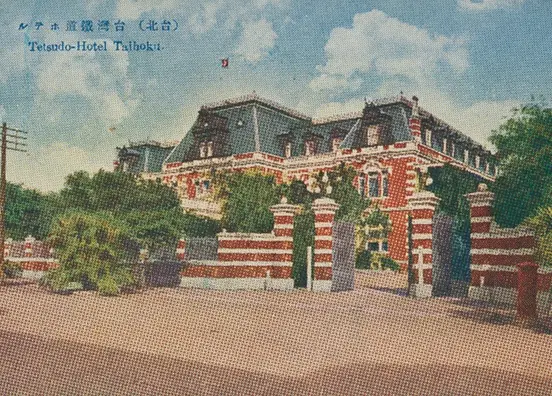 後藤回漕店の歩み